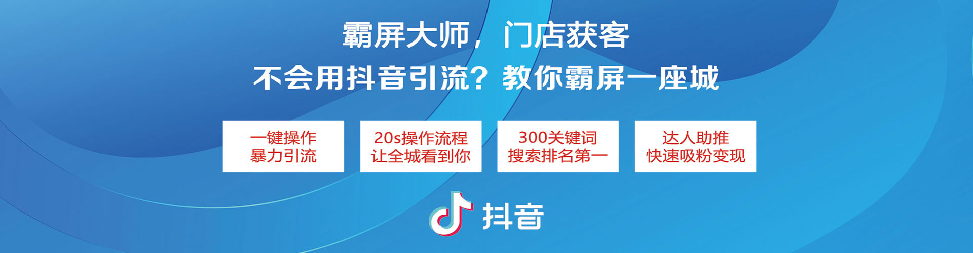 松溪百度信息流