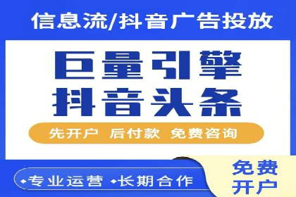 科技公司如何利用SEM服务提升产品曝光度