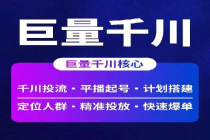 竞价SEM广告在娱乐行业的运用及效果展示